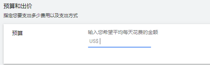 面对Google流量红利期,独立站卖家如何借势营销?