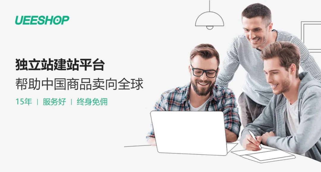 Ueeshop与Payoneer达成战略合作，为海外收款业务保驾护航